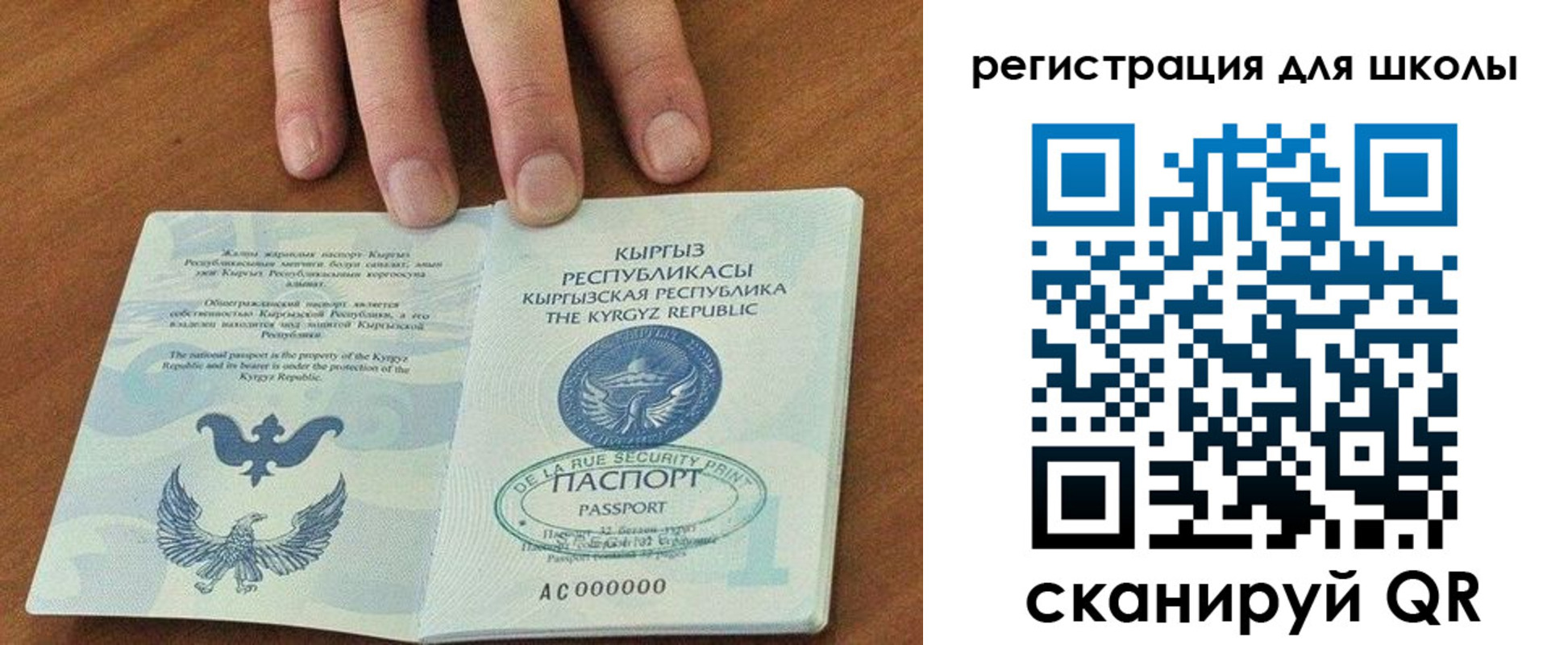 временная регистрация 2025 в Нефтекумске