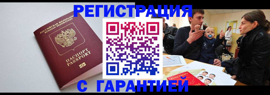 регистрация для школы в Нефтекумске