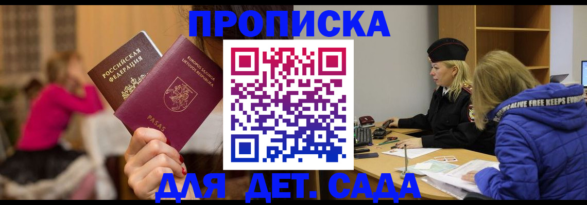 форма 3 в Нефтекумске