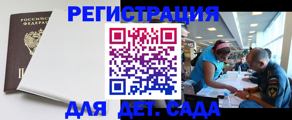прописка для кредита в Нефтекумске