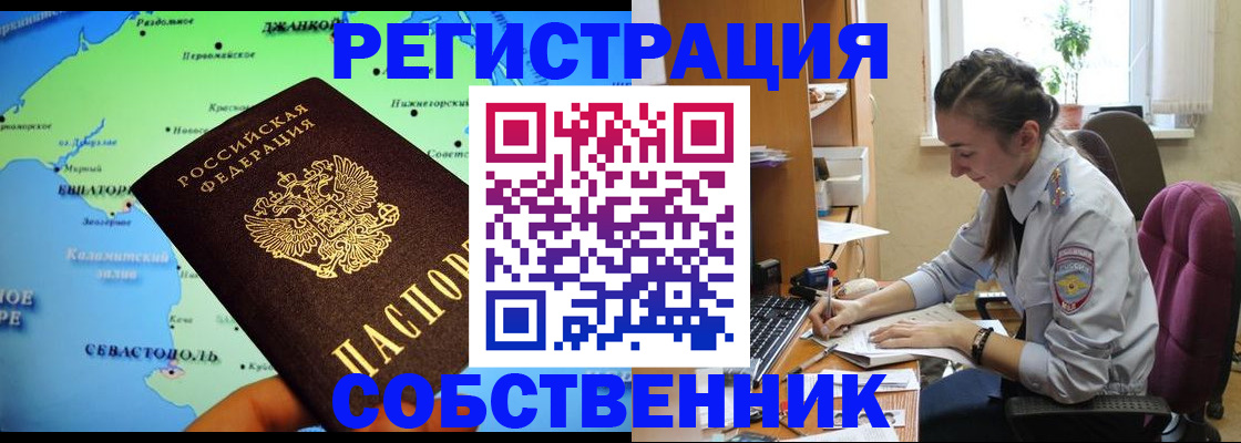 регистрация в Нефтекумске